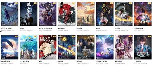 腾讯视频有哪些国产动漫,国产动漫盛宴盘点