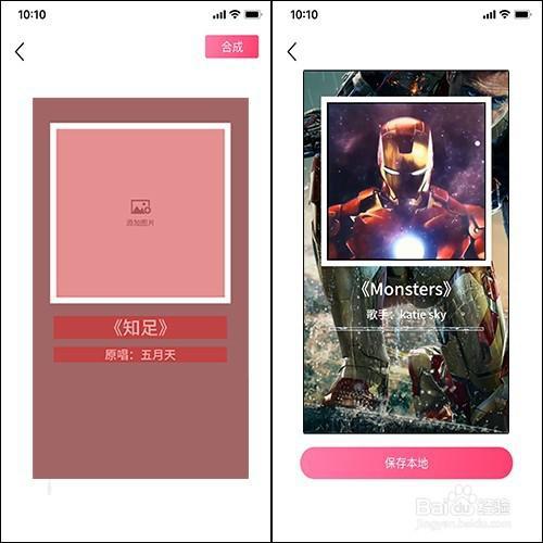 国产加油的特效视频软件,打造惊艳视觉盛宴，国产加油！