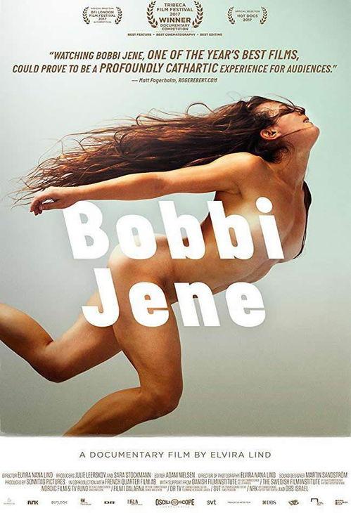 国产处破学生视频,揭秘校园生活新视角