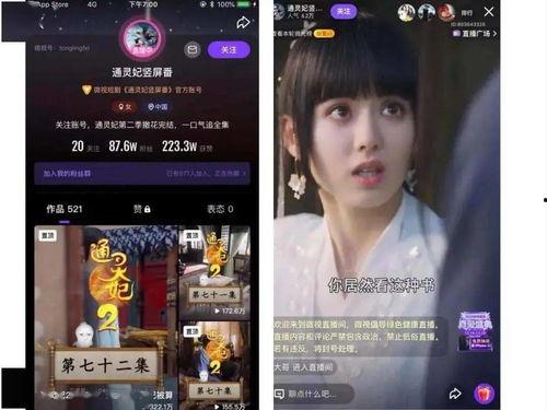 国产福利h视频在线观看网站,在线观看体验全解析