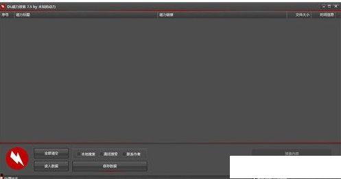 国产主流视频引擎软件,引领视界创新，打造视听盛宴
