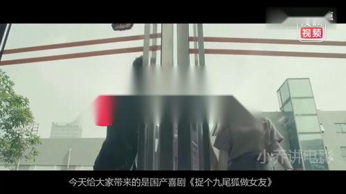 最尴尬国产特效视频网站