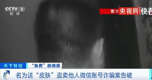 国产游戏骗局视频曝光,视频曝光揭示行业乱象