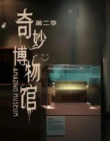 2020国产巨作视频