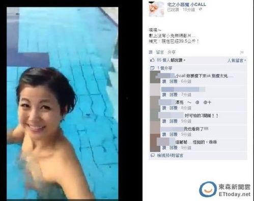 裸体国产女明星视频在线