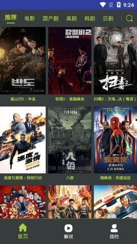 国产大片免费看视频软件,免费观影神器一网打尽