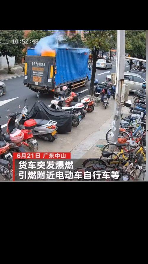 国产卡车爆燃视频下载