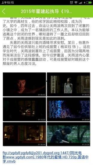 国产最新2021视频,光影交织，情感共鸣