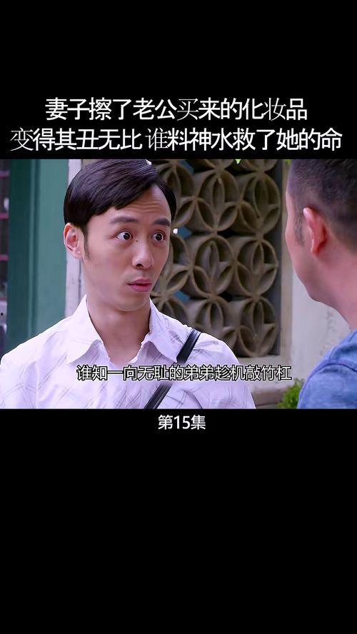 国产家庭情感剧解说视频,温情脉脉，演绎人间真情