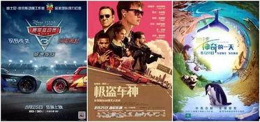 盘点视频中的国产传奇