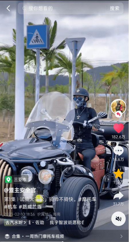 国产毒枭摩托车视频大全,惊心动魄的飙车传奇