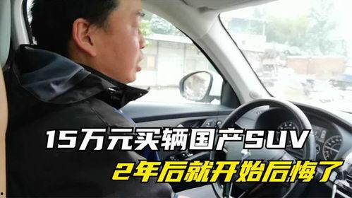 小哥评论国产车视频下载,小哥深度解析，下载视频见证崛起之路