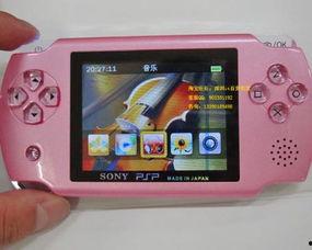 国产视频种子磁力mp4