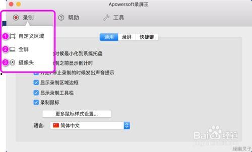 国产苹果屏幕视频软件有哪些,本土创新与品质共舞