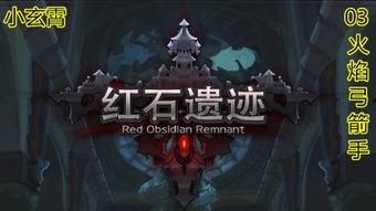 国产小游戏大全视频,盘点那些令人惊喜的本土创意佳作