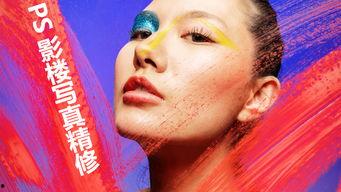 国产写真vip视频,独家视角，解锁视觉盛宴