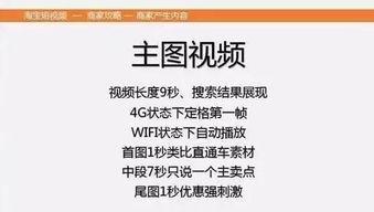 国产强视频taobao,淘宝平台上的创新力量与无限可能