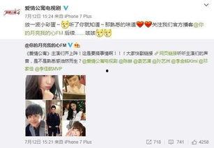 10国产情侣视频,甜蜜瞬间，浪漫再现