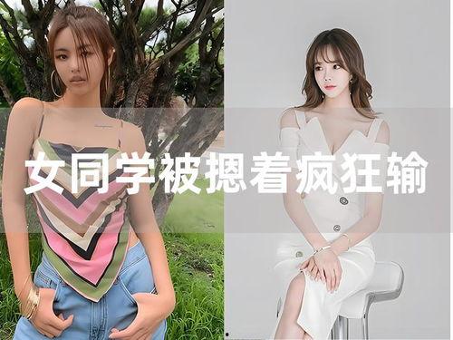 国产羞羞视频无遮挡,无遮挡下的真实情感释放