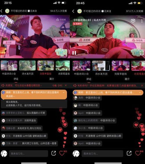 窝窝视频国产精品破,窝窝视频引领潮流新风尚