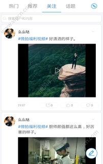 国产自在线视频播放中文,畅享中文视听盛宴