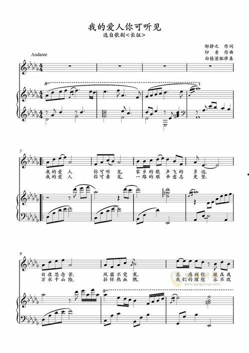 国产情人钢琴视频下载,浪漫旋律下的情感共鸣