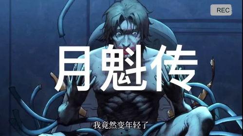 国产下饭动漫解说视频