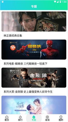 国产99在线视频播放