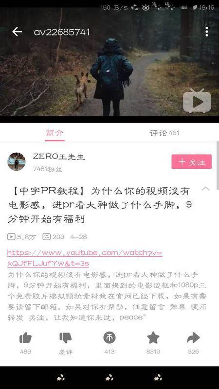 怎样拍国产的视频好看,打造视觉盛宴的秘籍解析