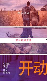 国产漫画剪辑视频模板