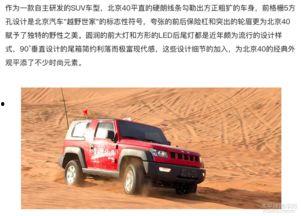 国产汽车耕田视频