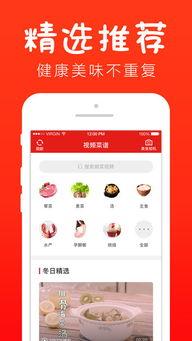 国产斗鱼食谱大全图解视频,图解视频精华概述