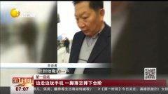 国产玩脚视频在线观看