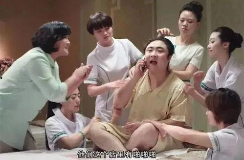 国产大保健小视频,行业现状与反思