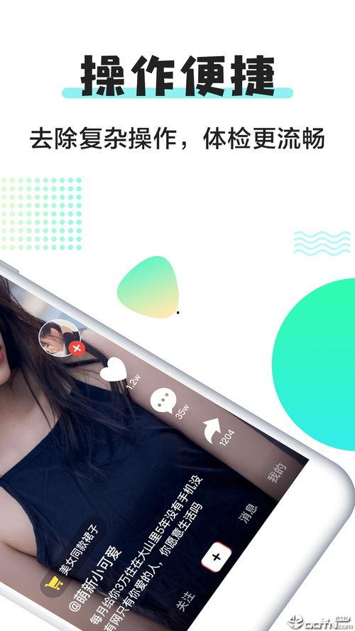 保定小小国产视频