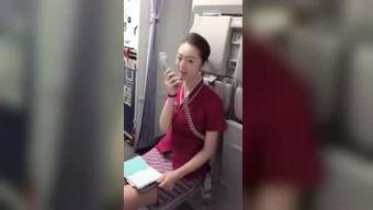 国产空姐后入视频