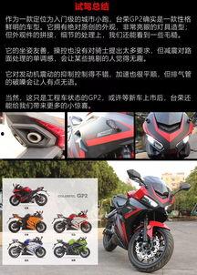 国产小跑试驾视频,速度与激情的完美融合