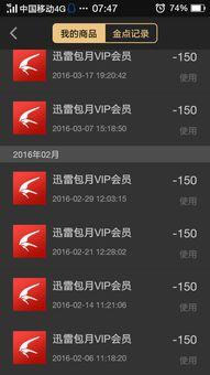 国产视频精品视频迅雷,迅雷助力畅享视听盛宴