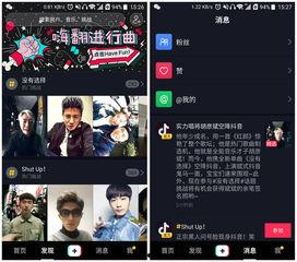 国产短视频性,性表达的新趋势与挑战