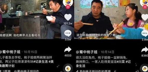 我国产免费观看视频86