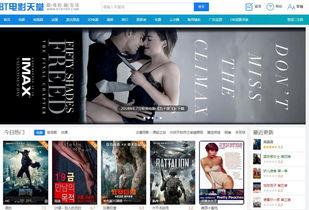 bt天堂国产精品视频,国产精品视频盛宴