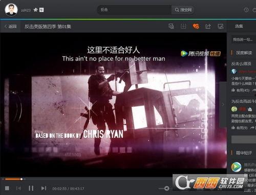 国产免费无毒视频色77,守护家庭观影安全