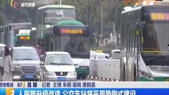 国外国产公交视频,国产与国外公交视频对比解析