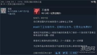 国产 18 视频游戏,探索东方奇幻世界，感受国风魅力之旅