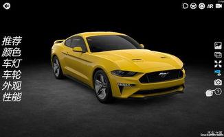 老款的 国产野马改装视频,焕新重生，驰骋赛道