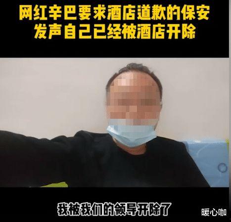 保安经理视频国产