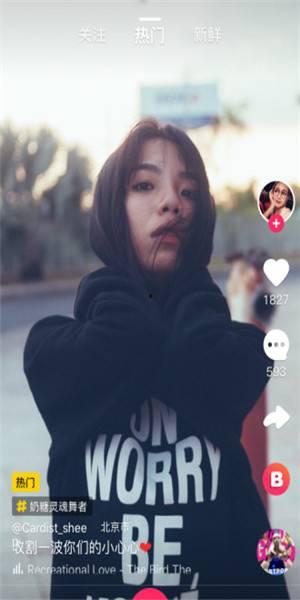 食色国产在线短视频,国产短视频中的美食与风情