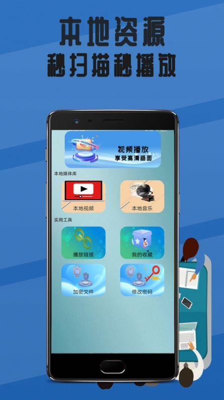 国产用的视频软件app,引领潮流的视听盛宴