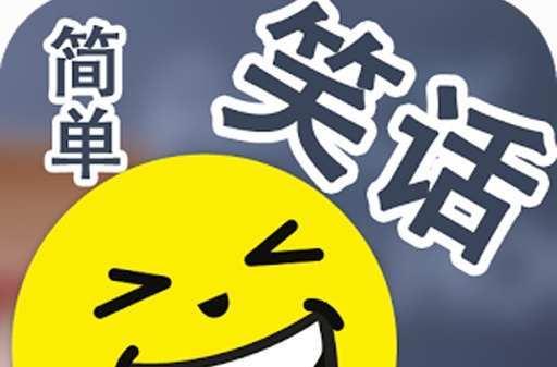 国产散装英语搞笑视频,笑料百出，英语学习新方式