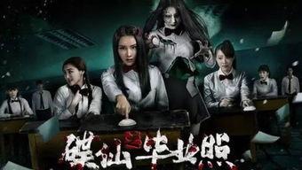 新鬼片推荐国产腾讯视频